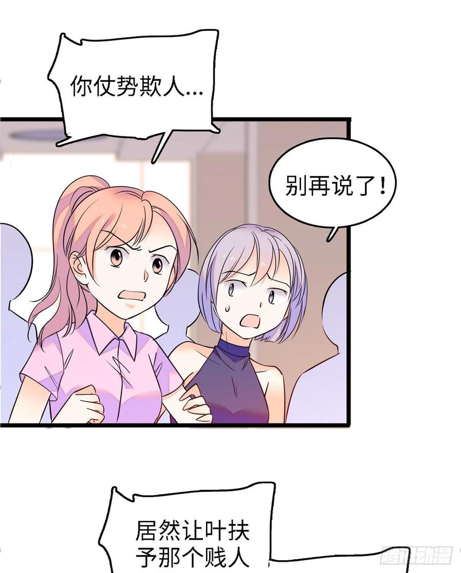 089 百里集团？我买了43