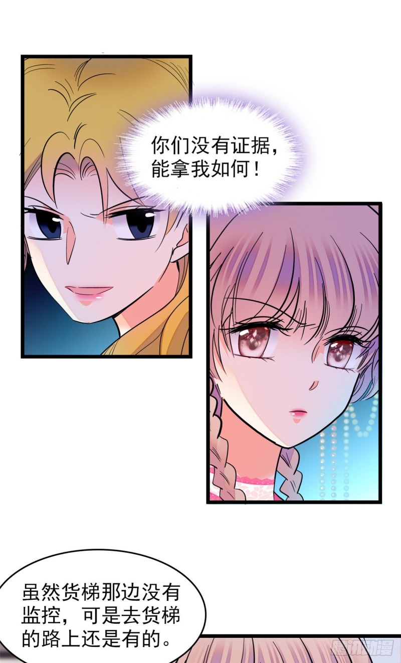 108 要命了，蔺洲傲娇了！45