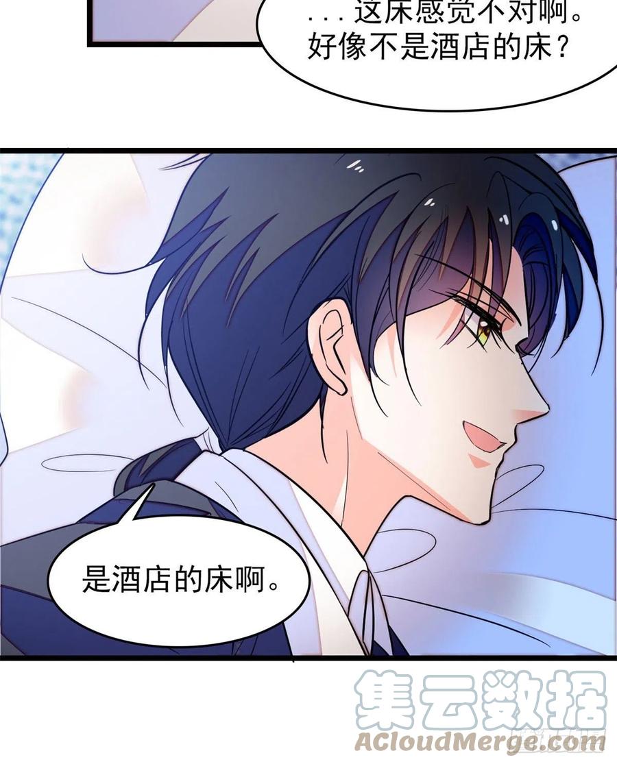 157	官方指导同人写文36