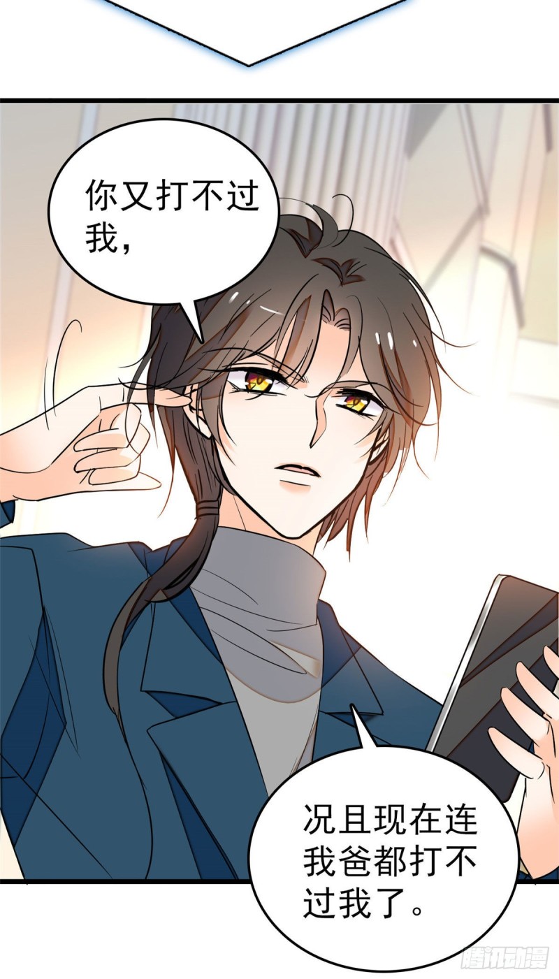 031 我要洗洗眼睛5