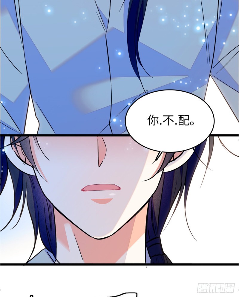 113 竟然色诱蔺洲？36