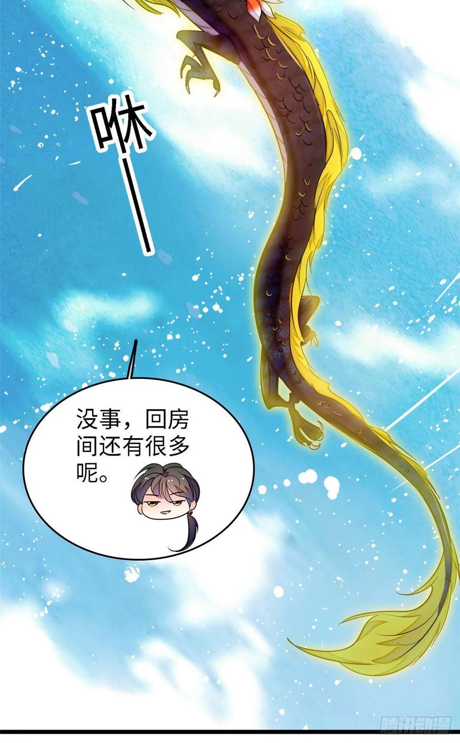 164 变不回去了！43