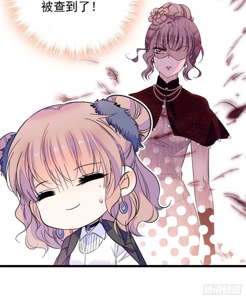 067 特聘女仆登场！8