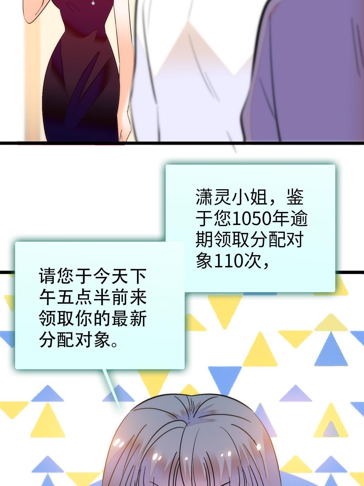 261 不能让老祖宗丢脸！60