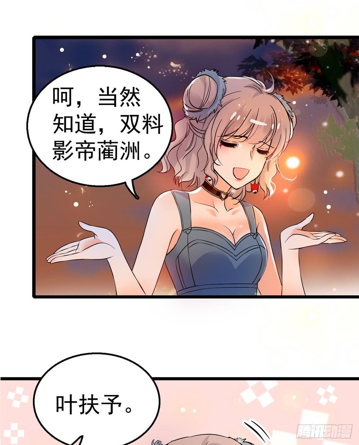 002 回家回家，妖怪打架29