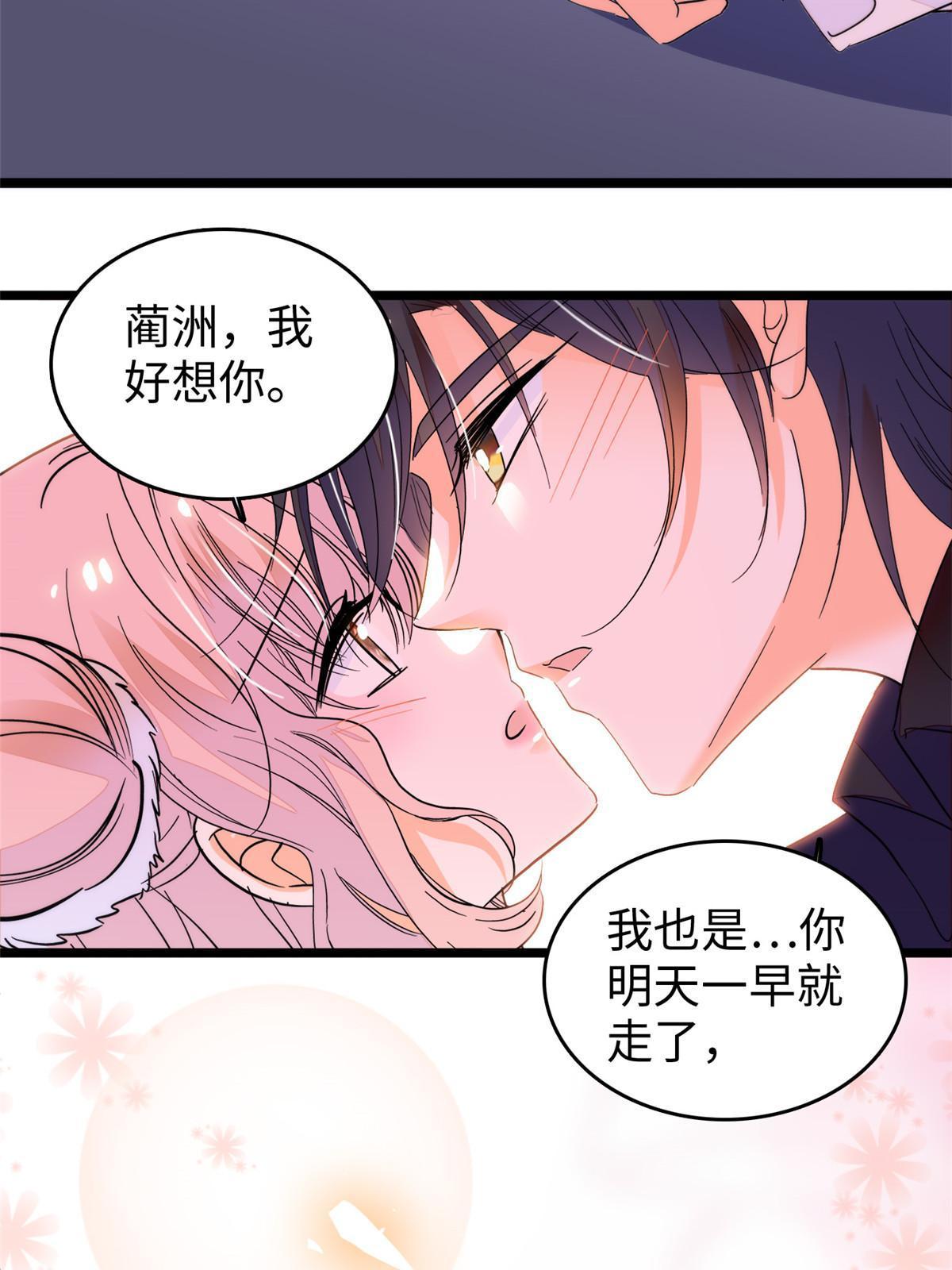 256 让我来帮你灭灭火46