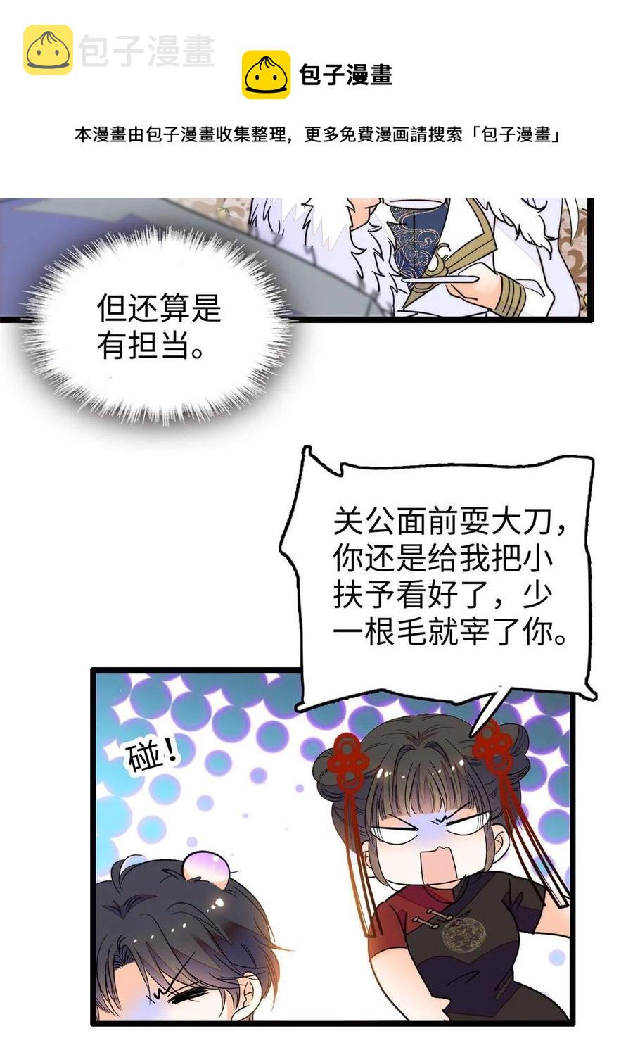 208 和这个世界说再见吧40