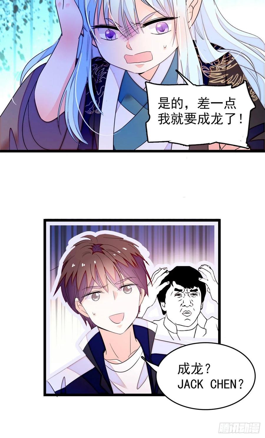 187 墨焓要杀我？11