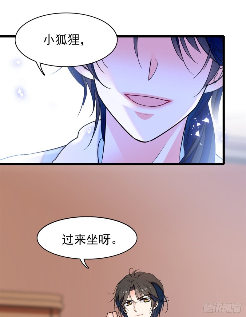 063 吃，是早晚的21
