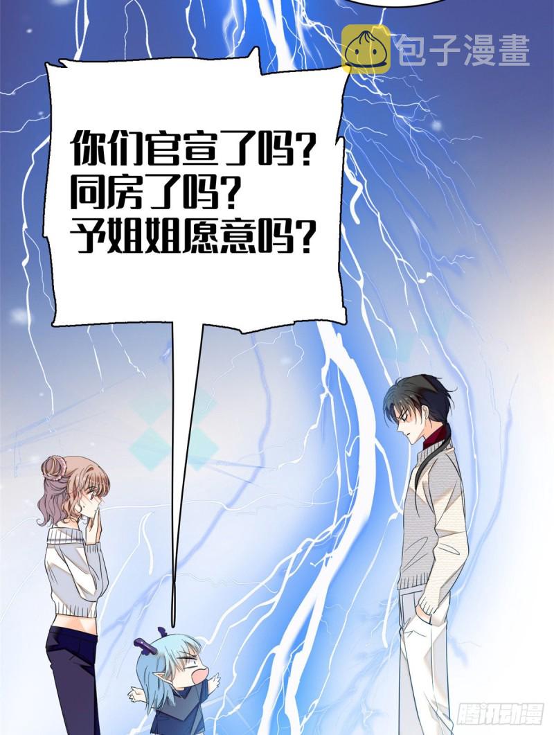 044 我想要你57