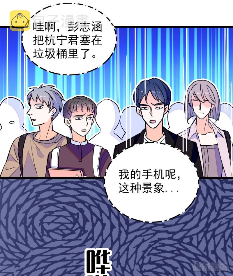 065 我会保护好蔺洲的30