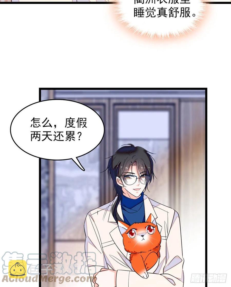 168小扶予终于公开我们的名分6