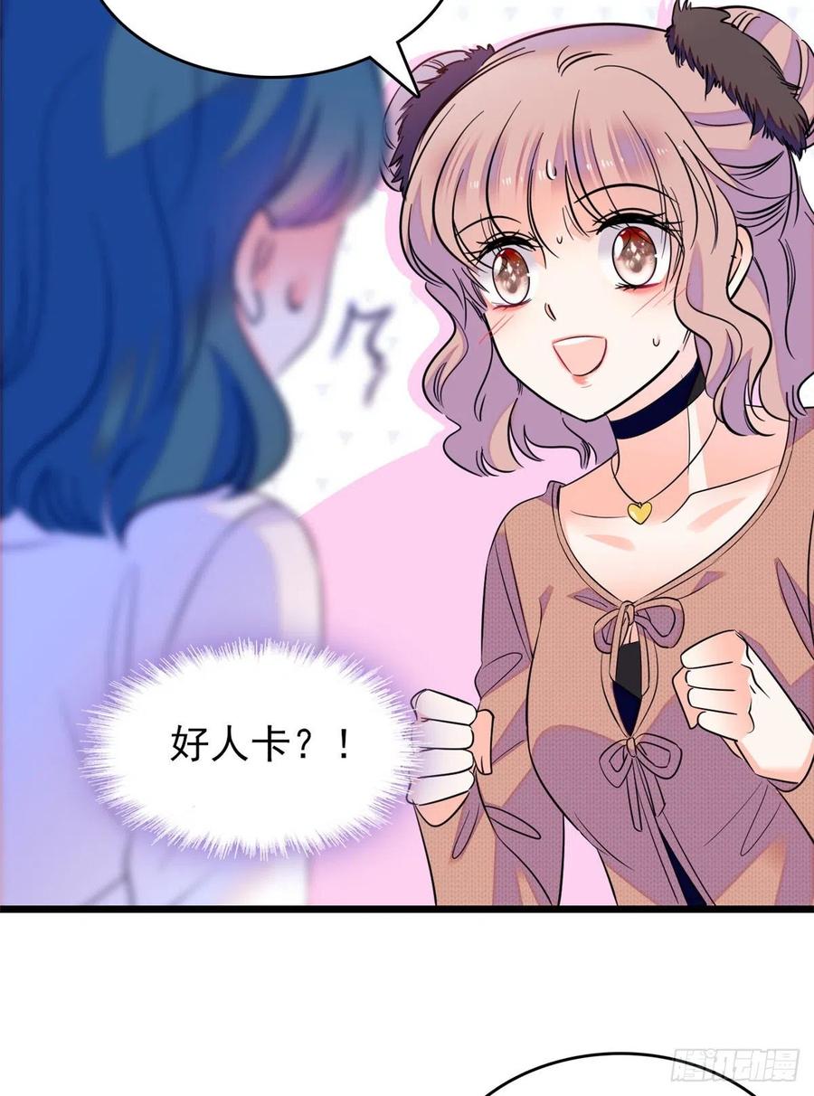 077 我……好难受……27