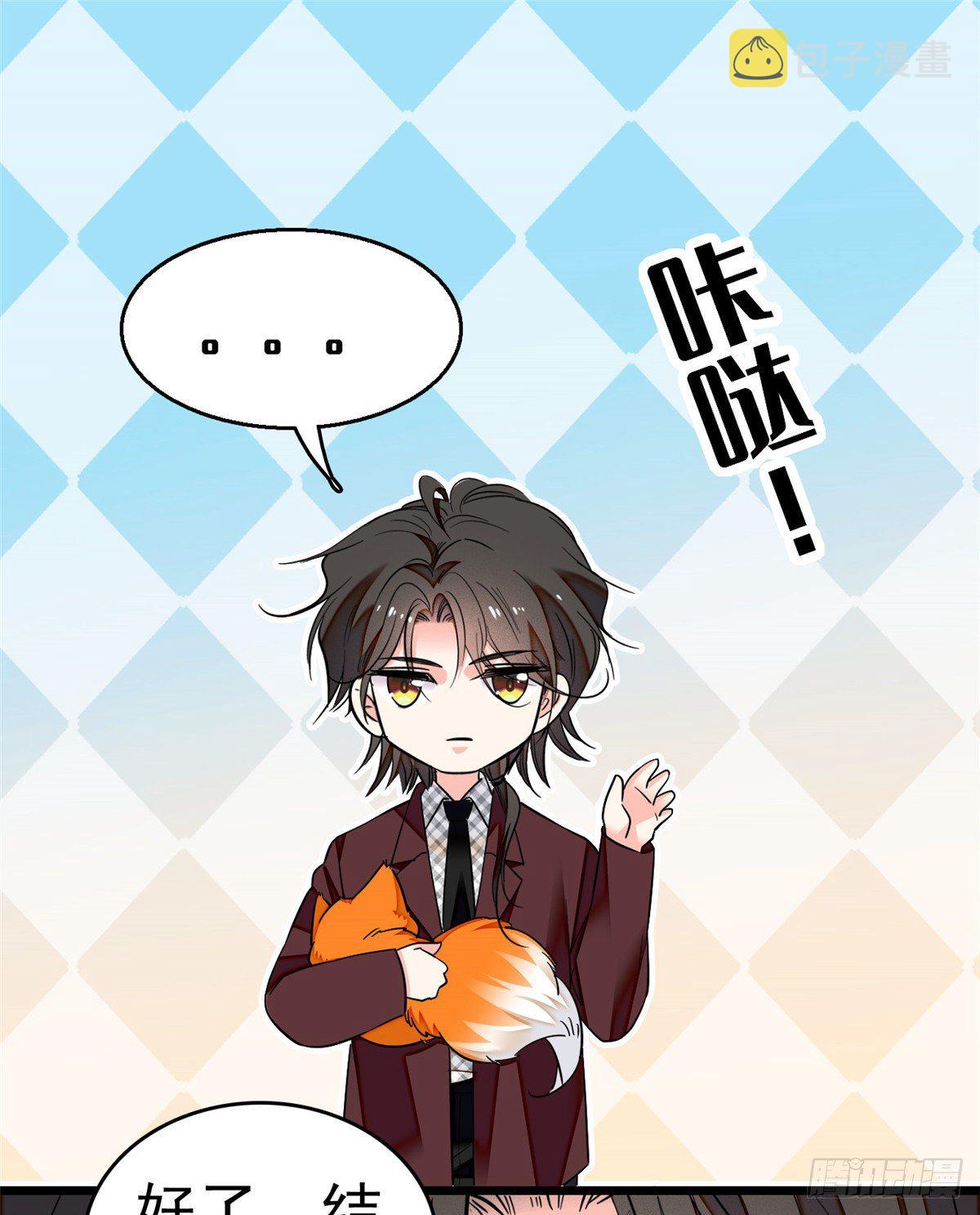 020 我这可不是演戏呀37