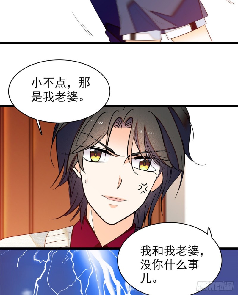 044 我想要你56