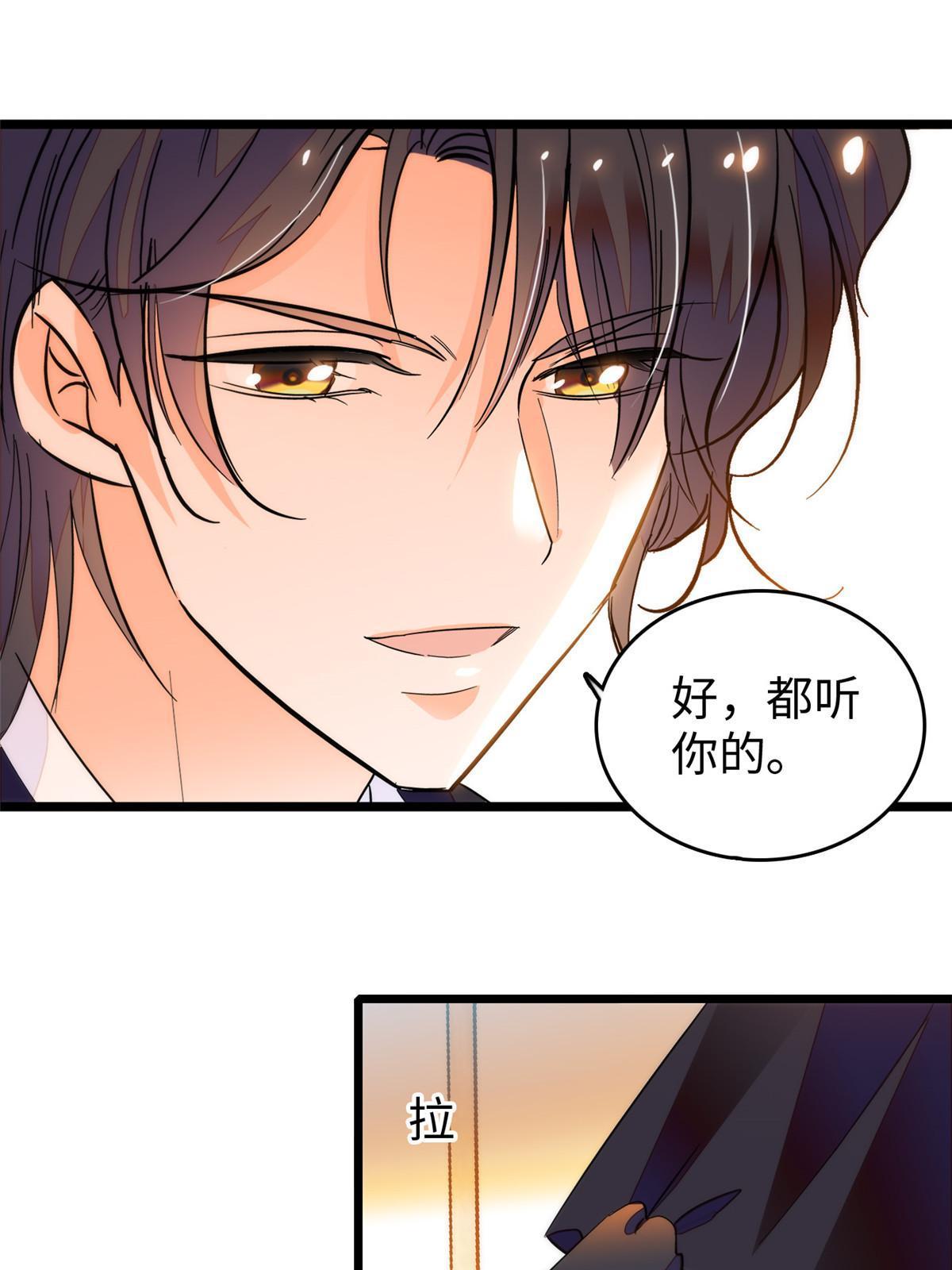 254 我不信搞不定三个崽子20