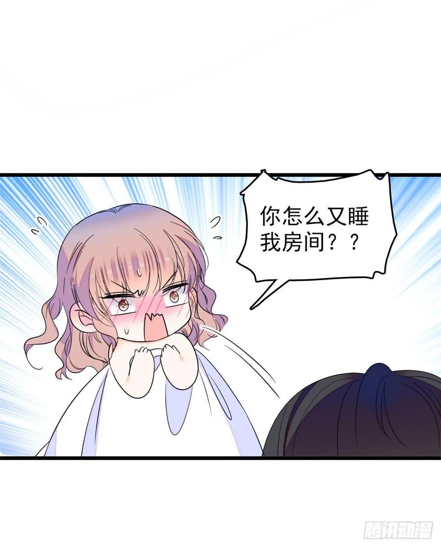 126 小狐狸要闹春40