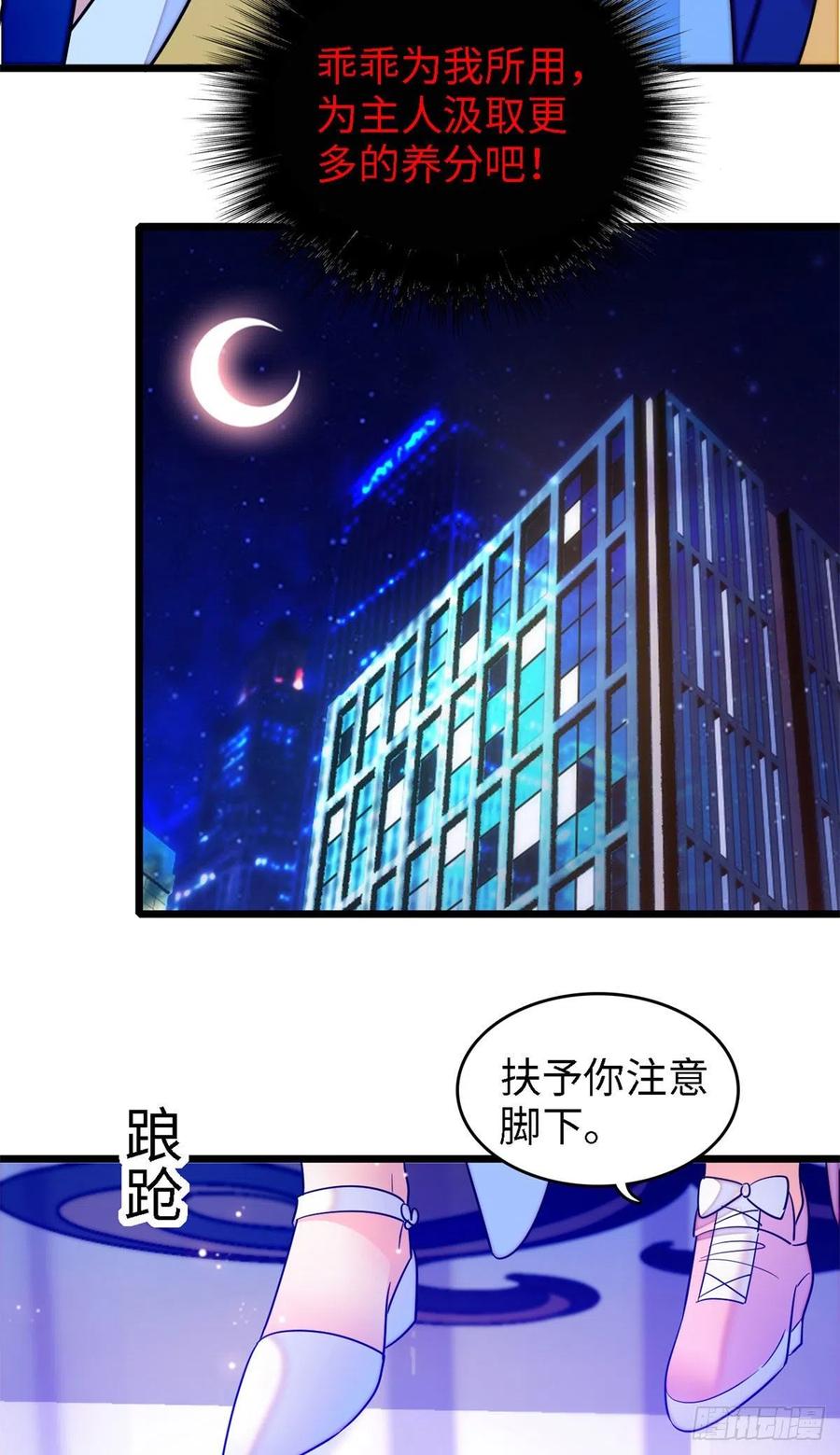 156	生属于我们自己的崽吧25