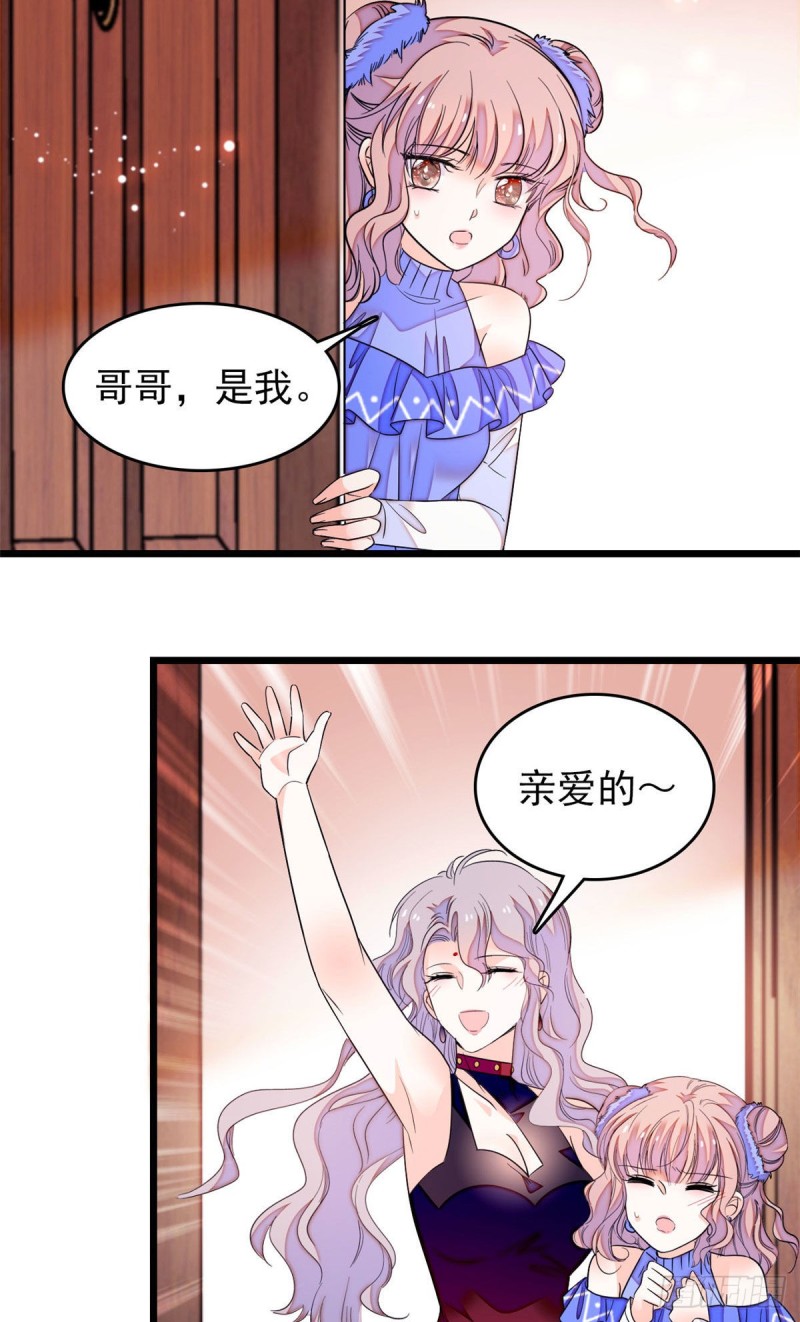 170 你的嫂子，只能是我21