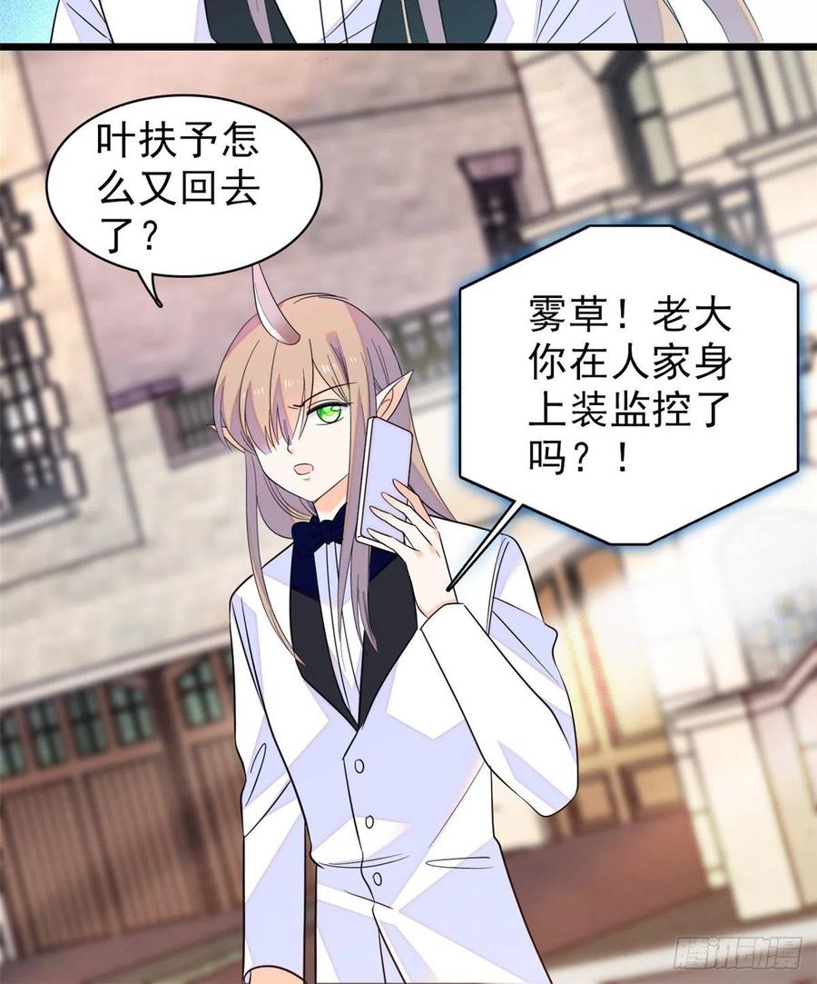 090 她和别人打架了……43