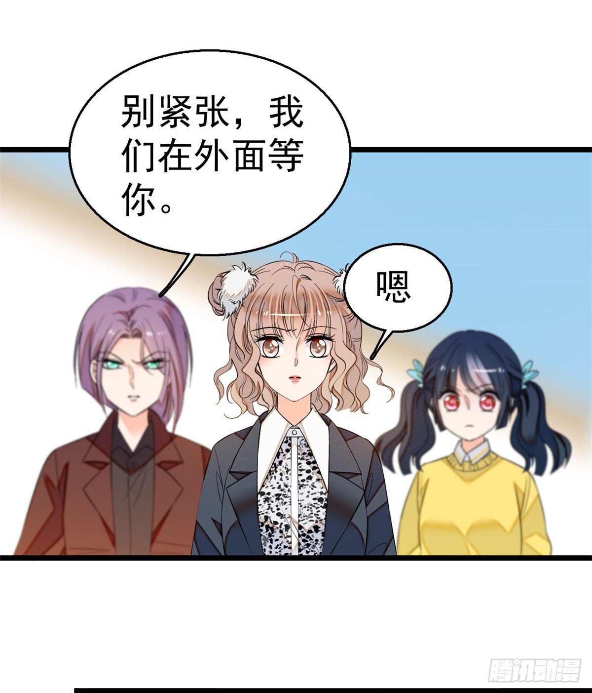 016 我想开了！9