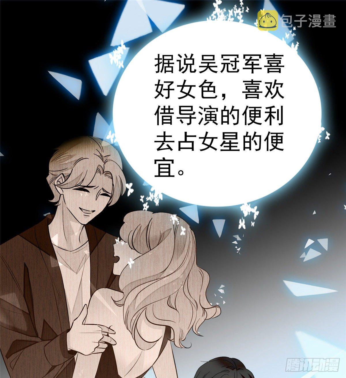 004 别摸我的尾巴啊53