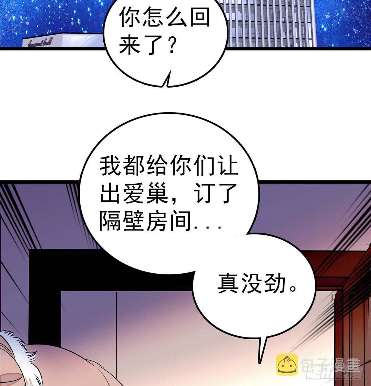 011 昼夜CP，诞生！24