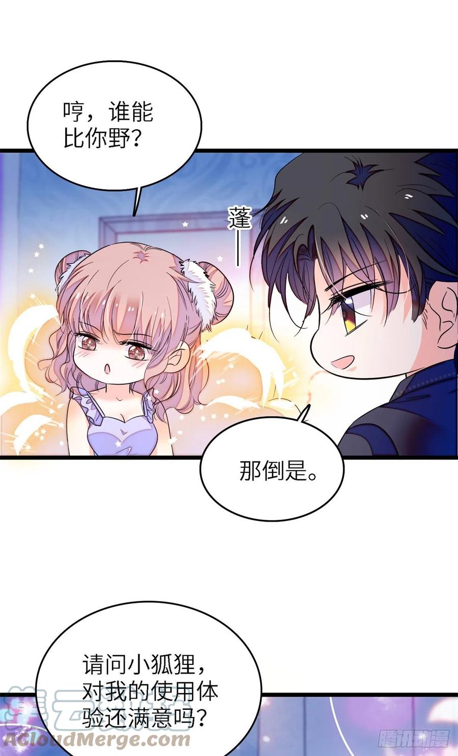 172 剖腹取丹狂魔，出现21