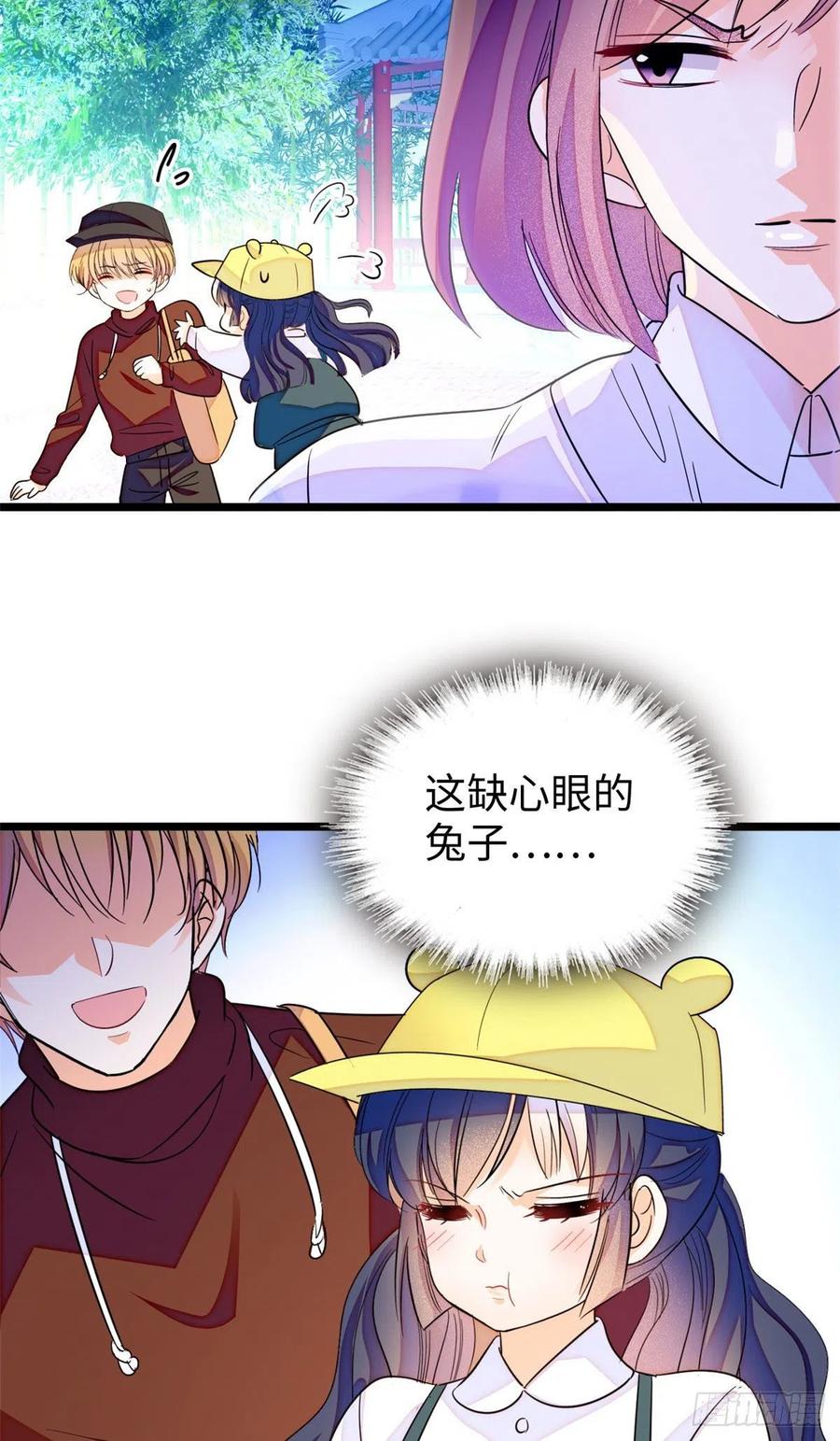 189 他是真的想杀我……32