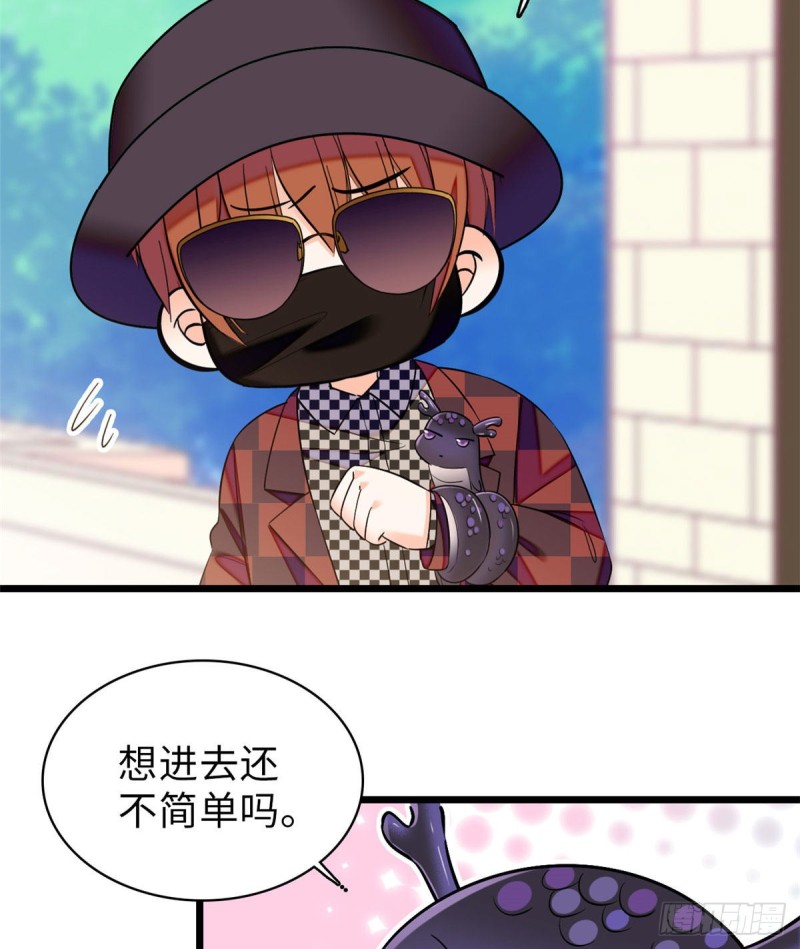 061 被老子抱了就害羞了？14