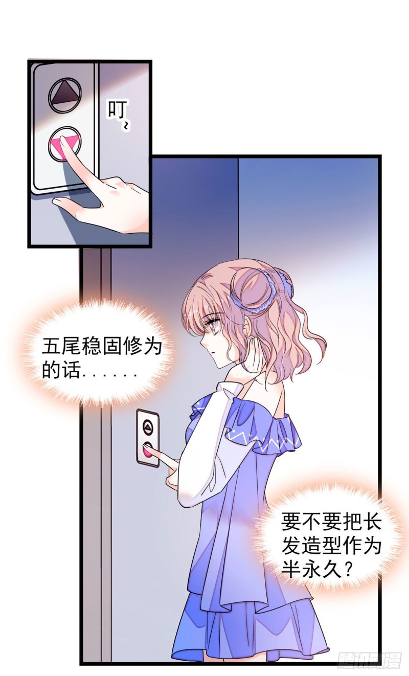170 你的嫂子，只能是我1