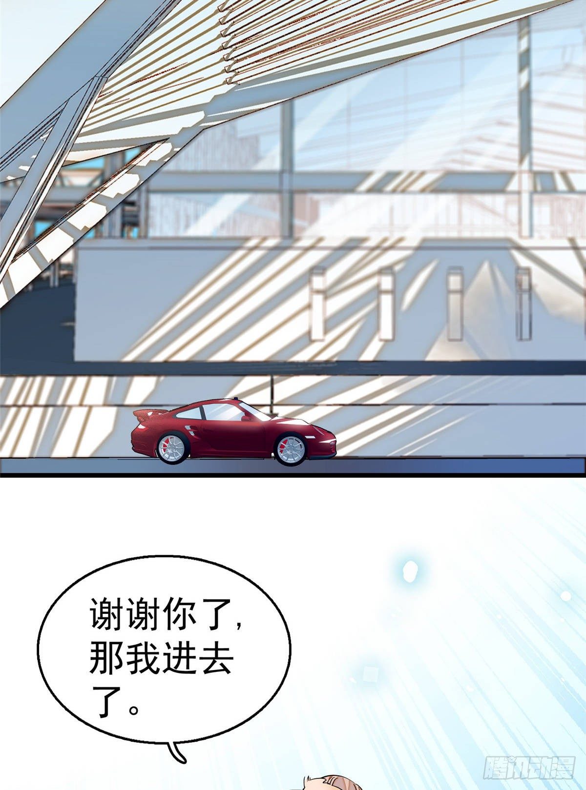 004 别摸我的尾巴啊63
