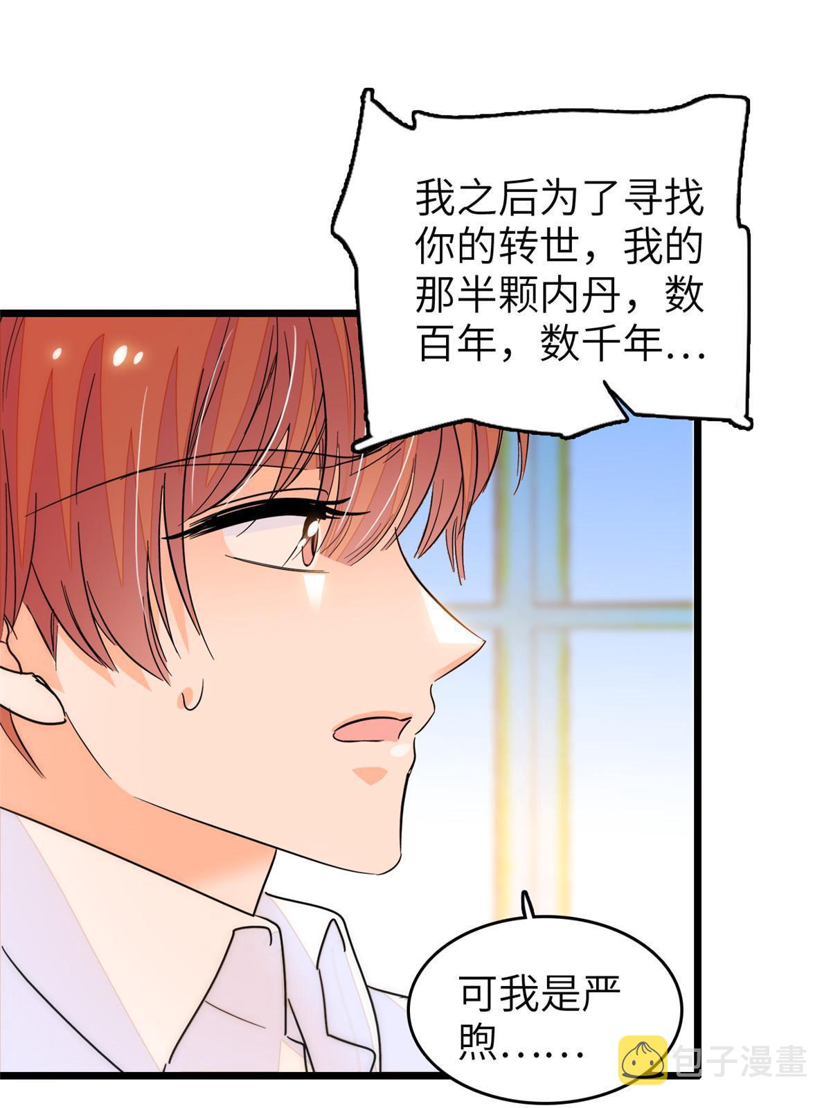224先取悦我，就放过你55