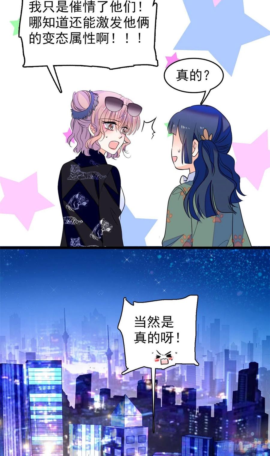 074 现场捉奸一对变态67