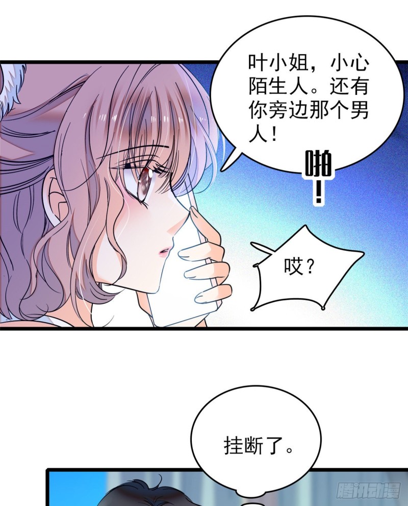 049 到我身边来……21