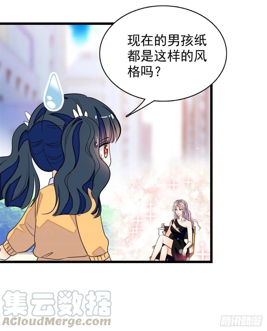 127 你以后可得好好努力了6
