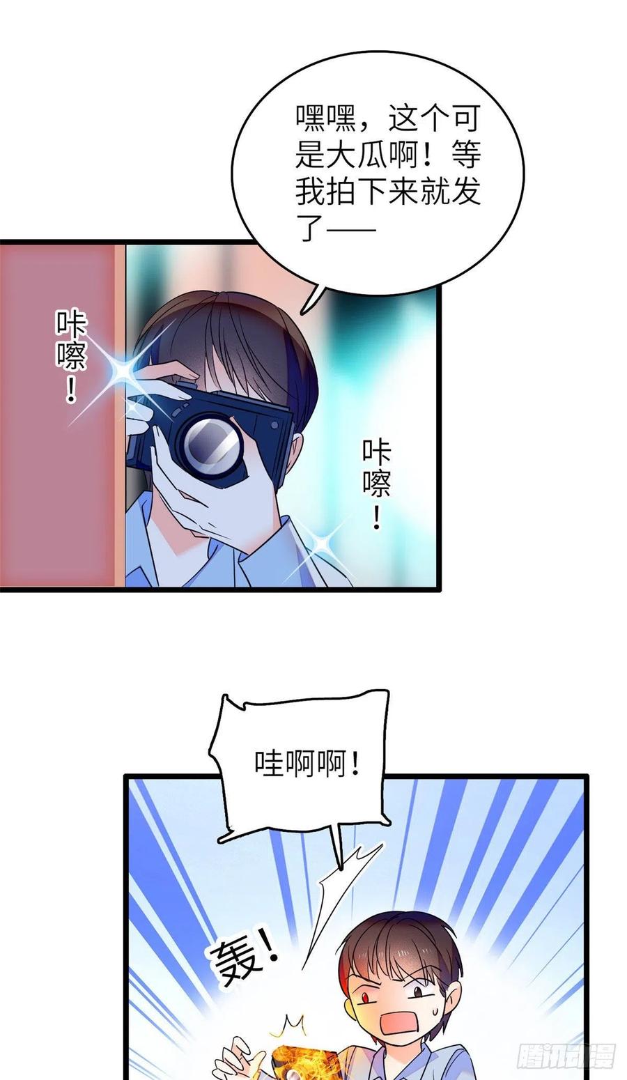 122 我的老婆怎么这么好看！5