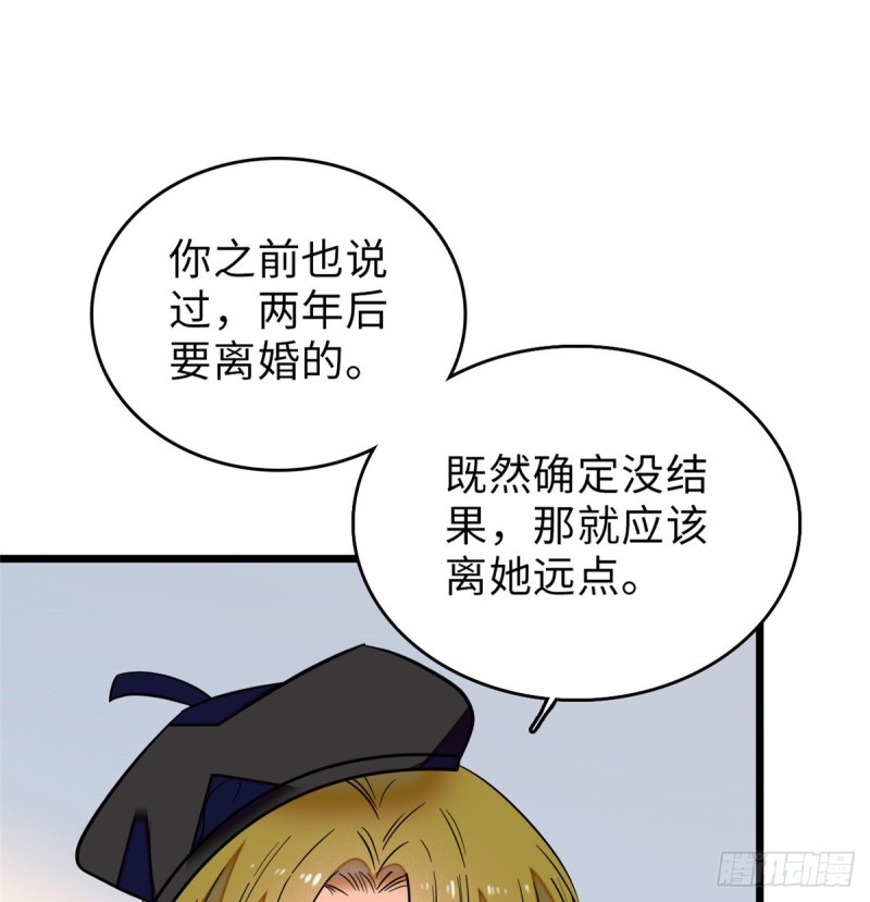 059 该死，小狐狸在勾引我！63