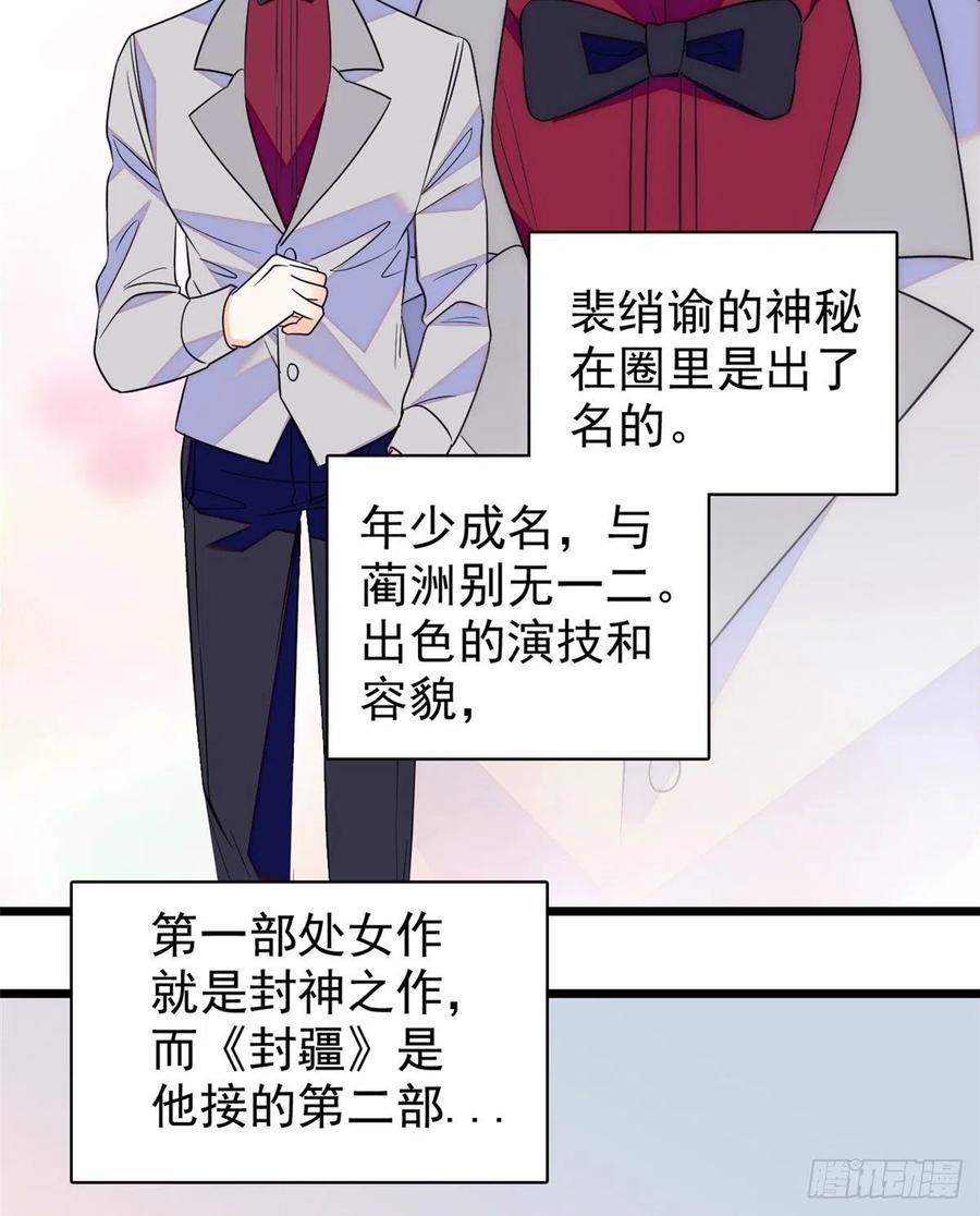 078 和我在一起竟然想别人?54