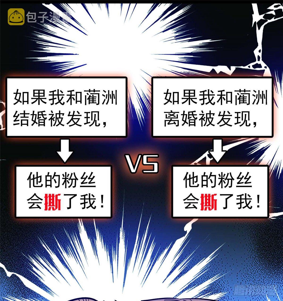005 毕竟我们是夫妻35