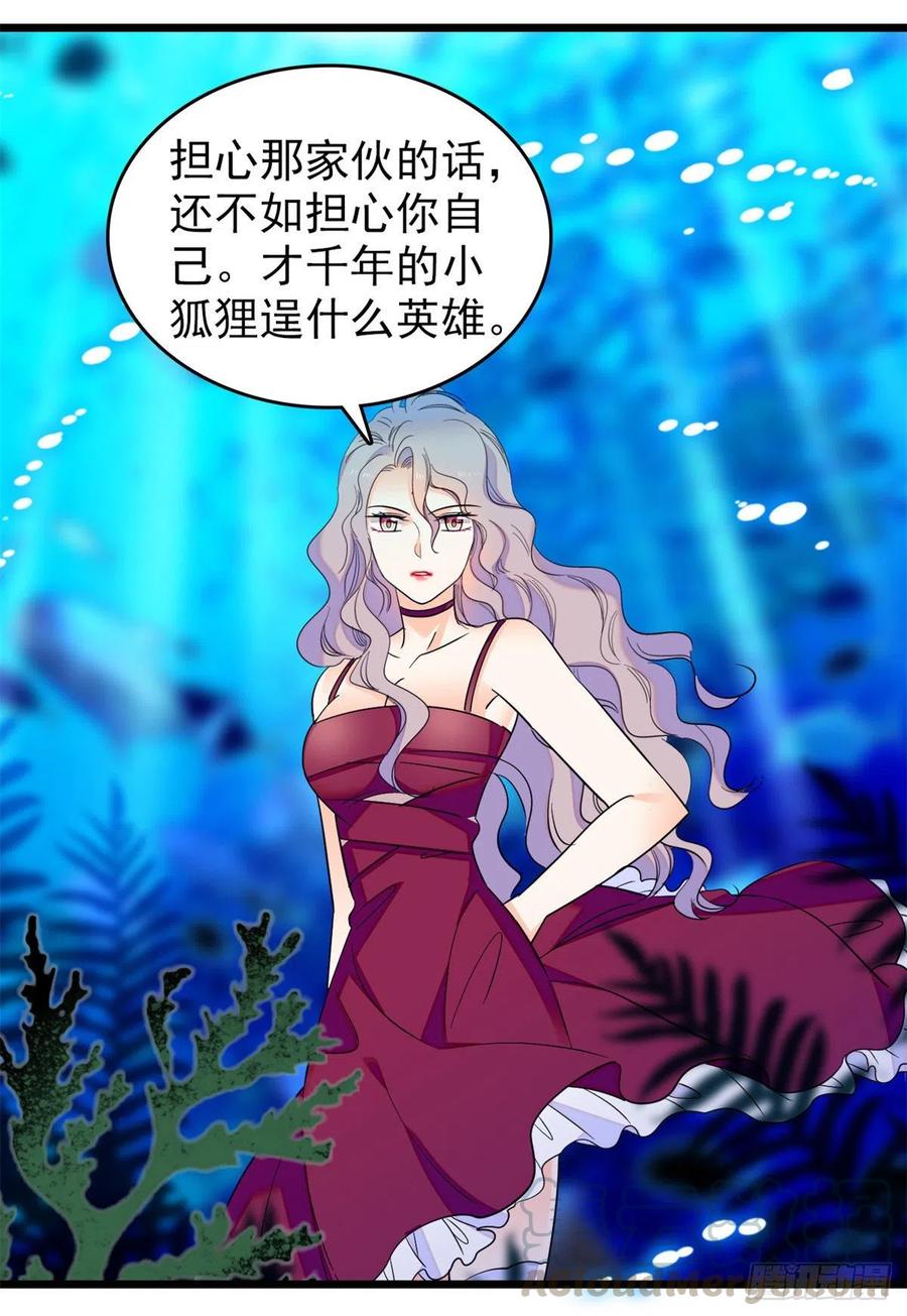 124 叶青衣女朋友？36