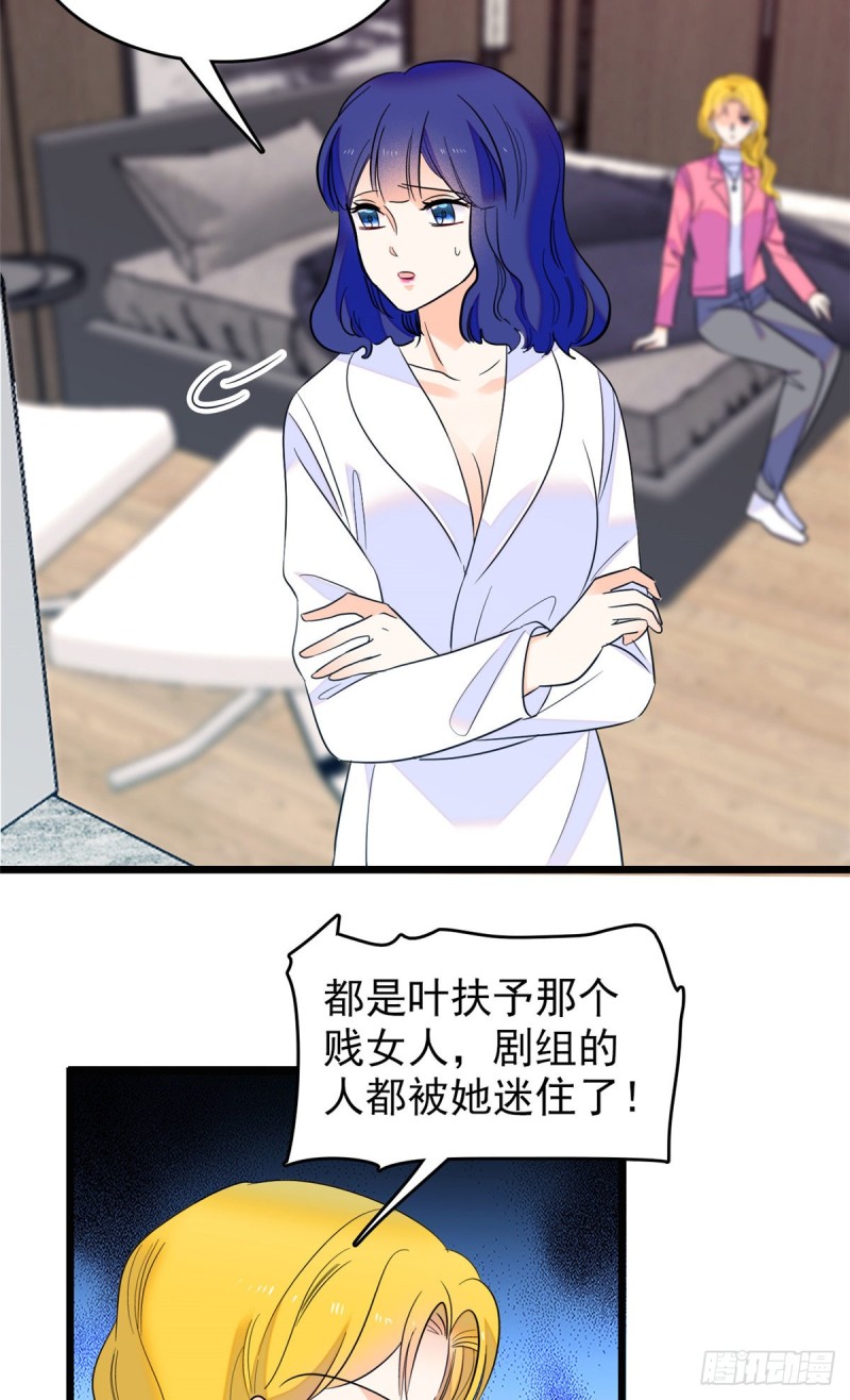 109 以眼还眼2