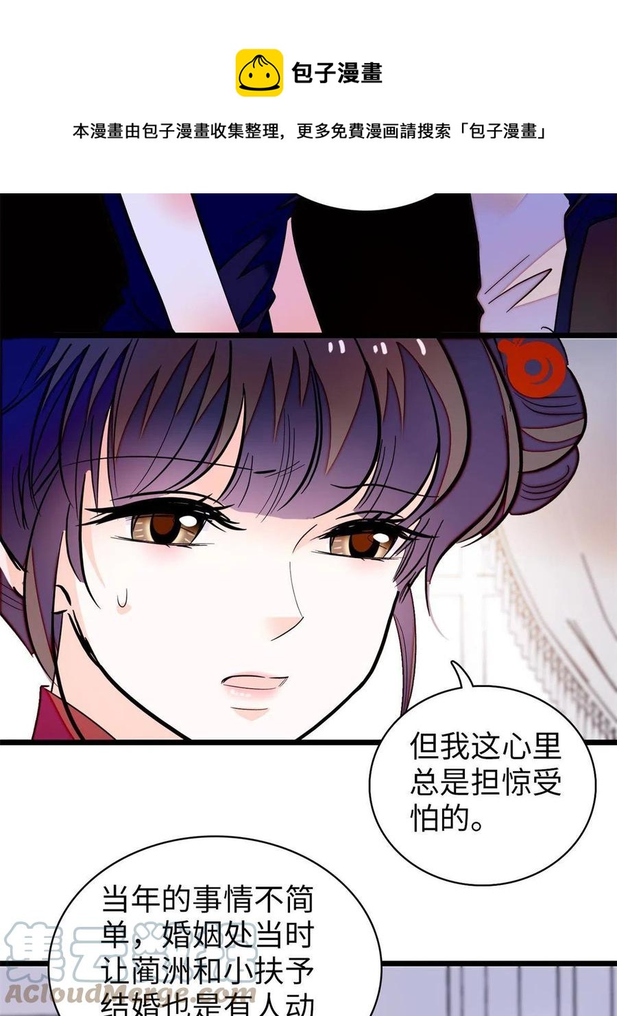 209 寄来了离婚通知书？36