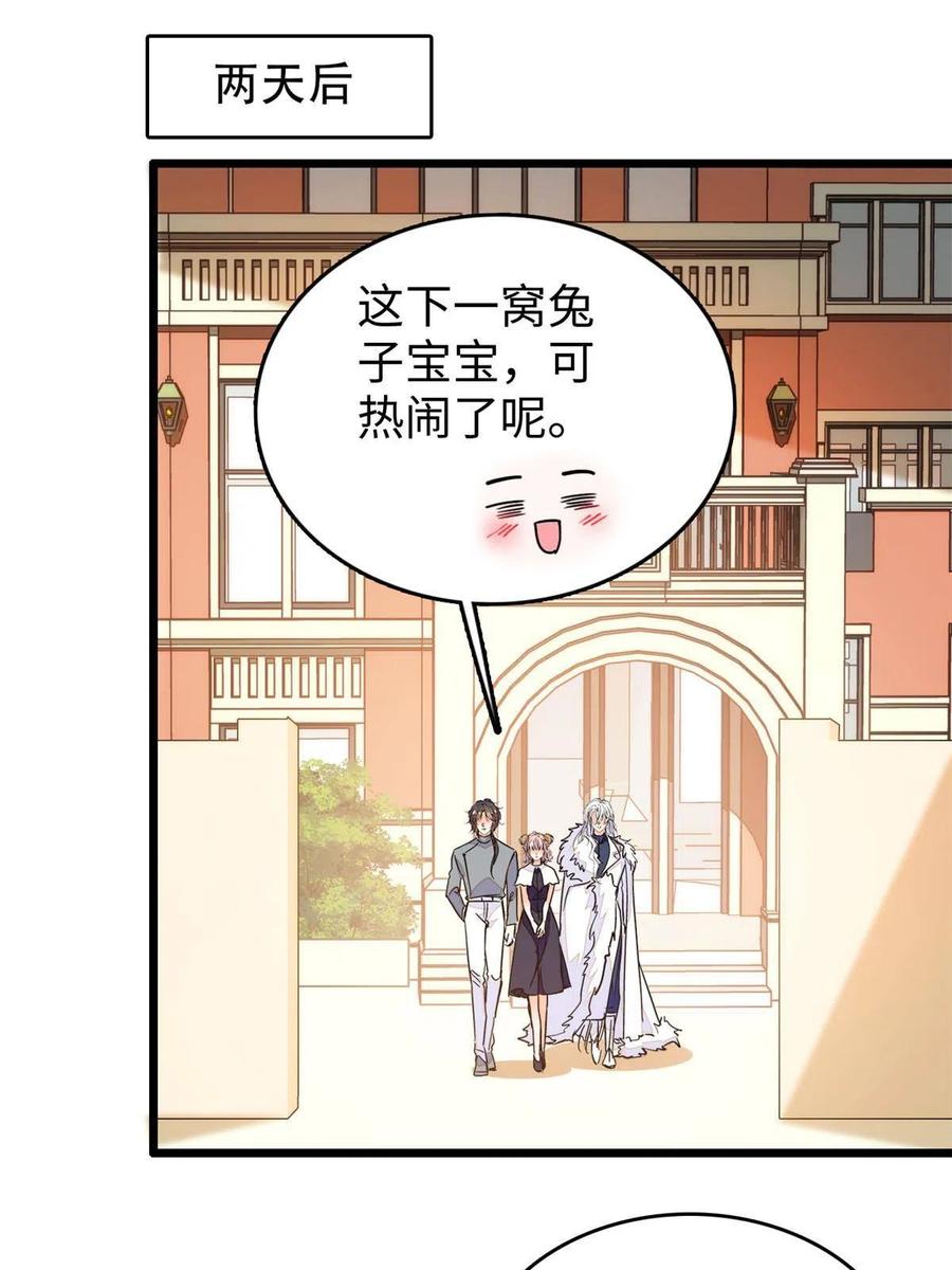 208 和这个世界说再见吧2