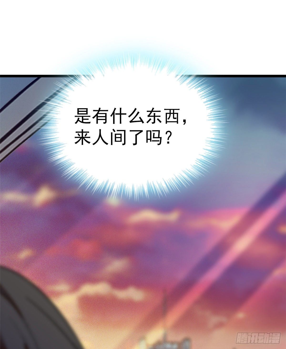 018哥哥看我的样子怎么有点怪41