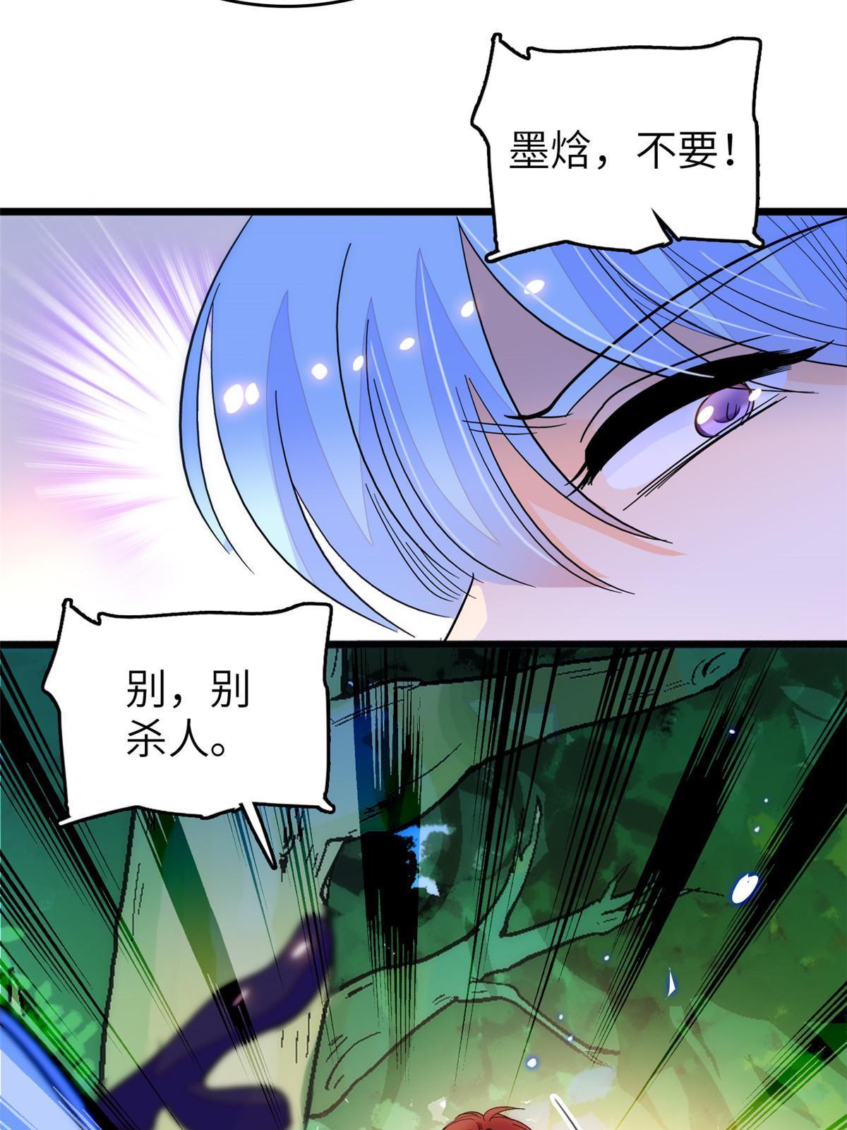 228二次渡劫17