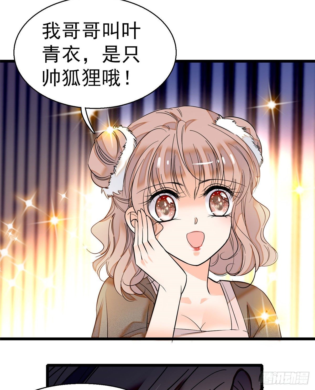021 死变态身材怎么这么好41