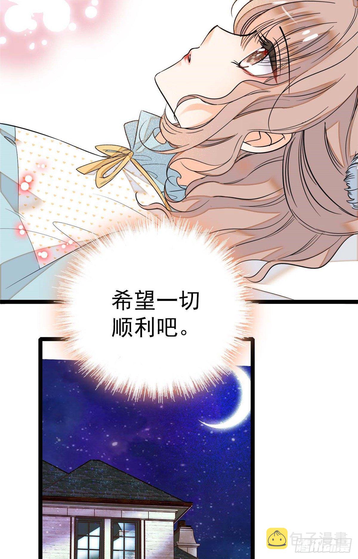 015 剧本都给你准备好了47