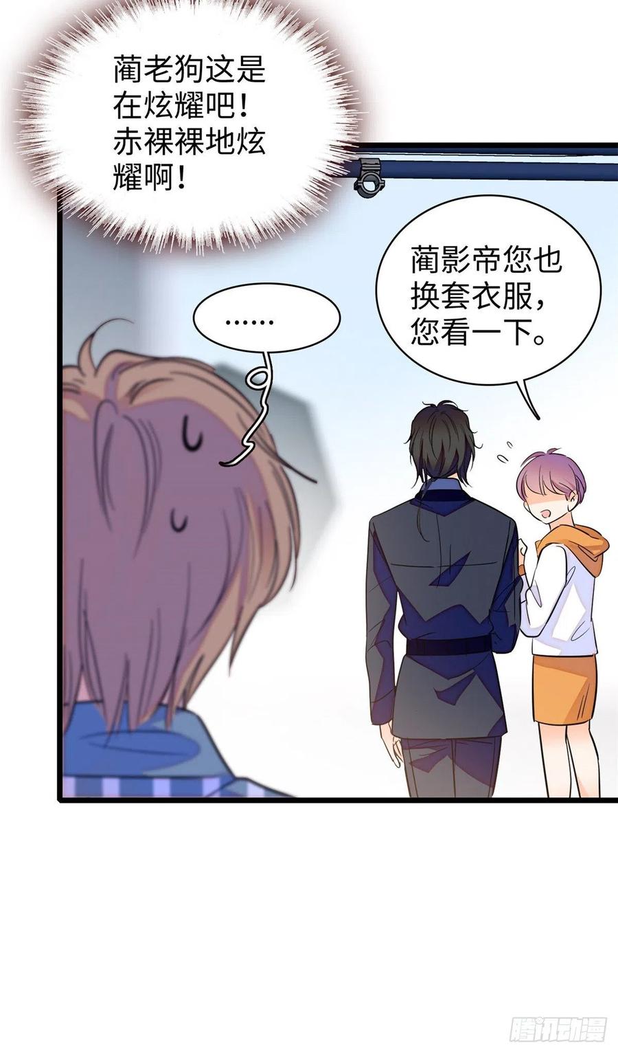 133 小狐狸的婚纱25