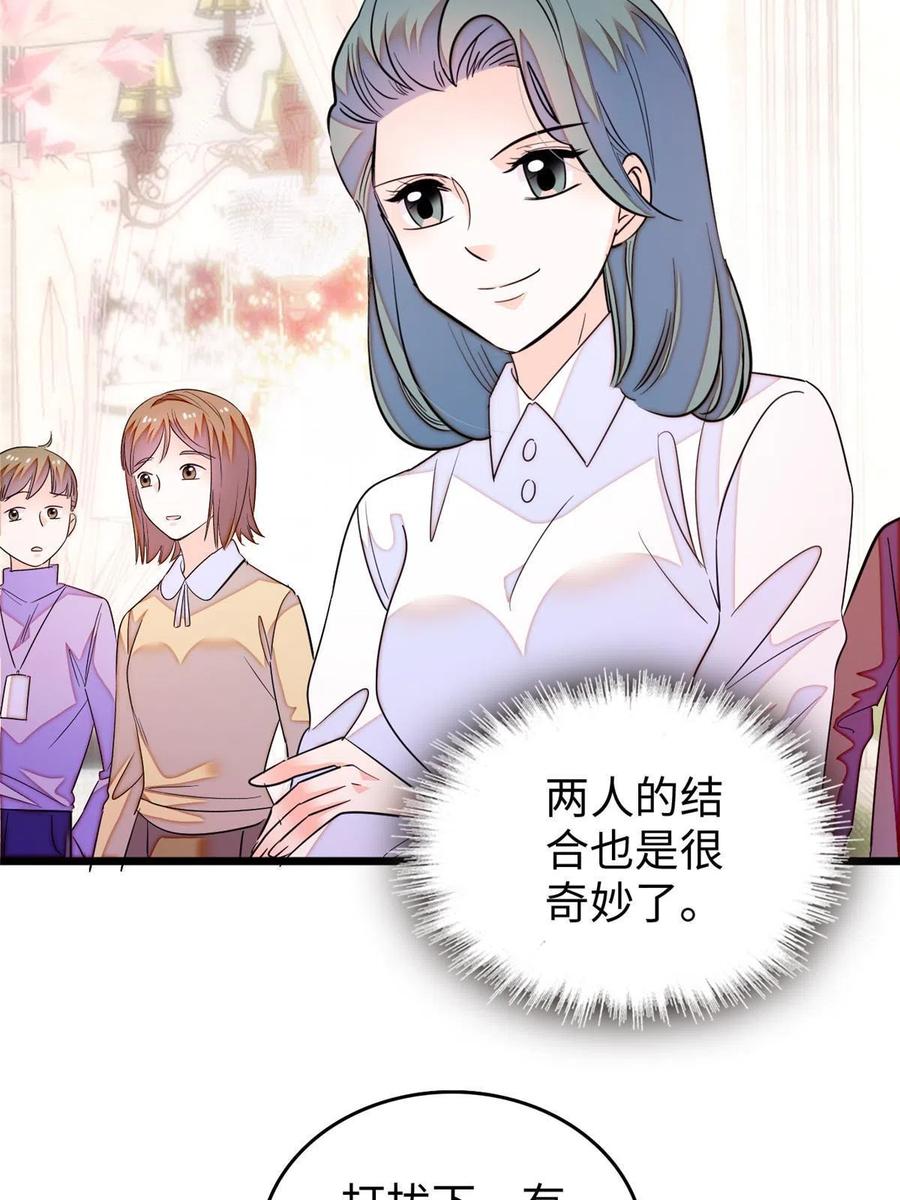 204 小扶予的悲惨过去43